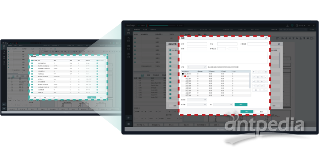 迈瑞流式细胞仪 BriCyte MX