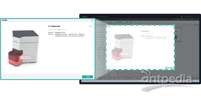 迈瑞流式细胞仪 BriCyte MX